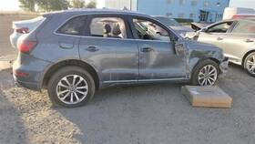 586.au1413 13 Audi Q5 Hitch/tow Hook/winc