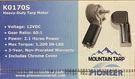 K0170S Mountain Tarp 2.1 Horsepower Motor With 60:1 Gear Ratio. Fixed Price $299.99.