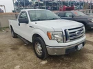 Trailer Rear; FX2 FX4 Oem 2010 Ford F150 1YR Wrnty. Fixed Price $150.00.